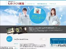 Sites similar to monodukuri.niigata.jp