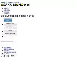 Sites similar to monodzukuri.com