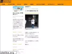 Sites similar to monodzukurikidsfund.org