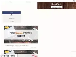 Sites similar to monofactry.com
