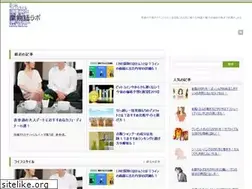 Sites similar to monogaku.com