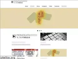 Sites similar to monogata.jp