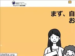 Sites similar to monogatari-partner.net