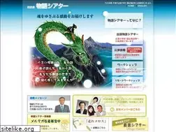 Sites similar to monogatari-theater.com