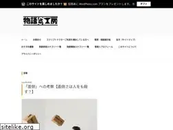Sites similar to monogatari.movie