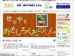 Sites similar to monogatarisya.jp