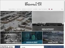 Sites similar to monogoroda.com