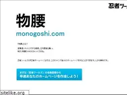 Sites similar to monogoshi.com