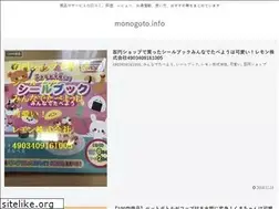 Sites similar to monogoto.info