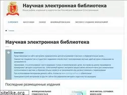 Sites similar to monographies.ru