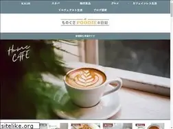 Sites similar to monogusa-foodie.com