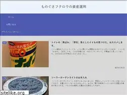 Sites similar to monogusa-fukuro.com