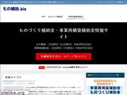 Sites similar to monohojyo.biz