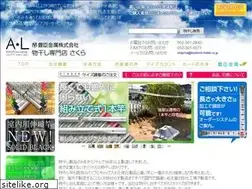Sites similar to monohoshi.jp