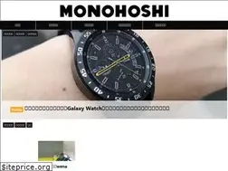 Sites similar to monohoshi.net