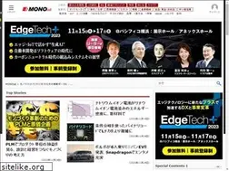 Sites similar to monoist.atmarkit.co.jp