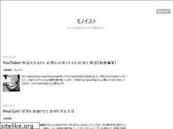 Sites similar to monoist.work