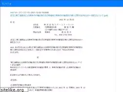 Sites similar to monoiu.net