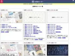 Sites similar to monokakitools.net