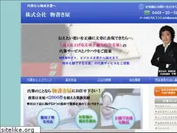 Sites similar to monokakiya.com