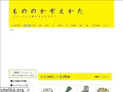 Sites similar to monokazoe.com