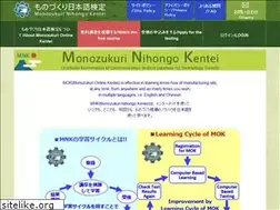 Sites similar to monoken.org