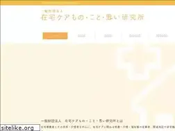 Sites similar to monokotoomoi.or.jp
