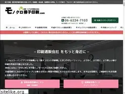 Sites similar to monokuro34.com