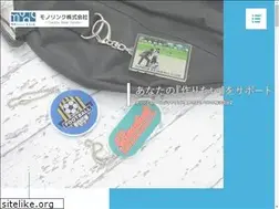 Sites similar to monolink.jp