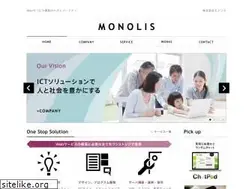 Sites similar to monolis.co.jp
