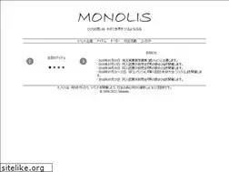 Sites similar to monolis.jp