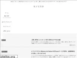 Sites similar to monolista.net
