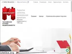 Sites similar to monolit-chsn.ru