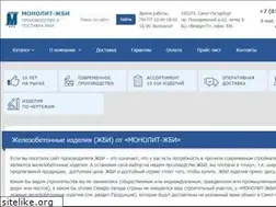 Sites similar to monolit-gbi.ru