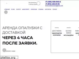 Sites similar to monolit-moskva.ru
