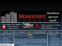Sites similar to monolit-service.ru