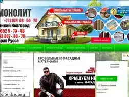 Sites similar to monolit-vn.ru