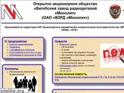 Sites similar to monolit.by