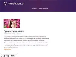 Sites similar to monolit.com.ua
