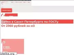 Sites similar to monolit47.ru