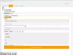 Sites similar to monolitestate.com