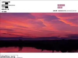 Sites similar to monolith-law.jp