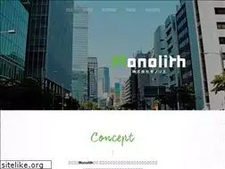 Sites similar to monolith-u.jp