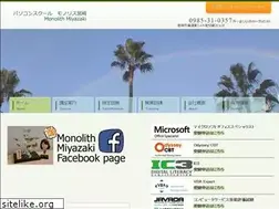 Sites similar to monolith-w.com