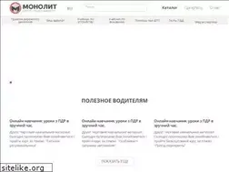 Sites similar to monolith.in.ua