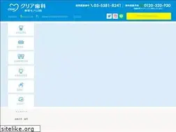 Sites similar to monolithdental.jp