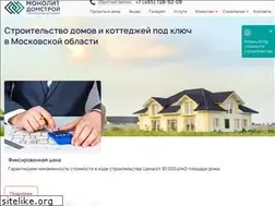 Sites similar to monolithome.ru
