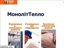 Sites similar to monolitteplo.com.ua
