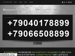 Sites similar to monolittver.ru