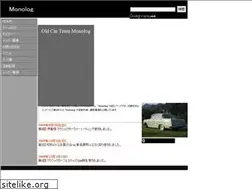 Sites similar to monolog.jp